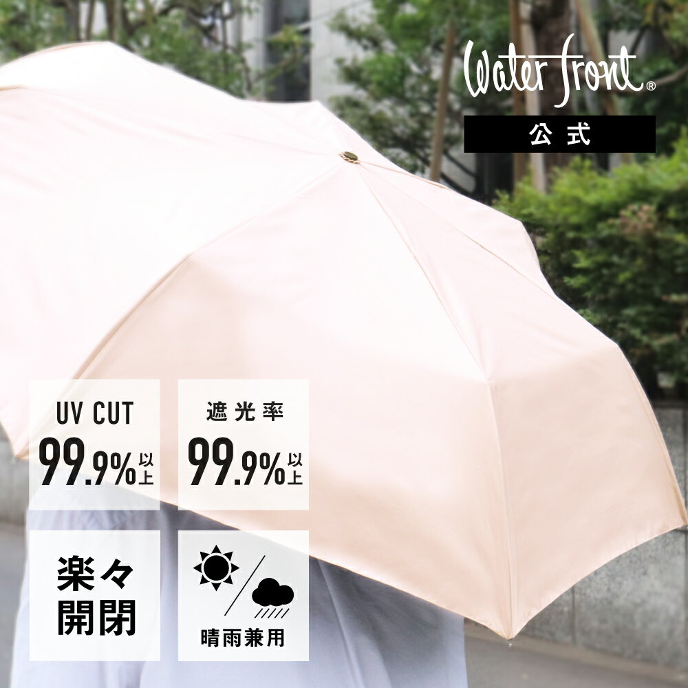 《クーポン利用で1925円 22日20:00〜27日01:59まで》送料無料【軽くてコンパクト 安心