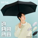 《クーポン10％OFF 23日20:00～28日23:59まで》Waterfront 公式 LESS IS MORE シリーズ 『 カルオート 』 ユニセックス / 雨傘 / 折りたたみ傘 / 全5カラー / 親骨60cm