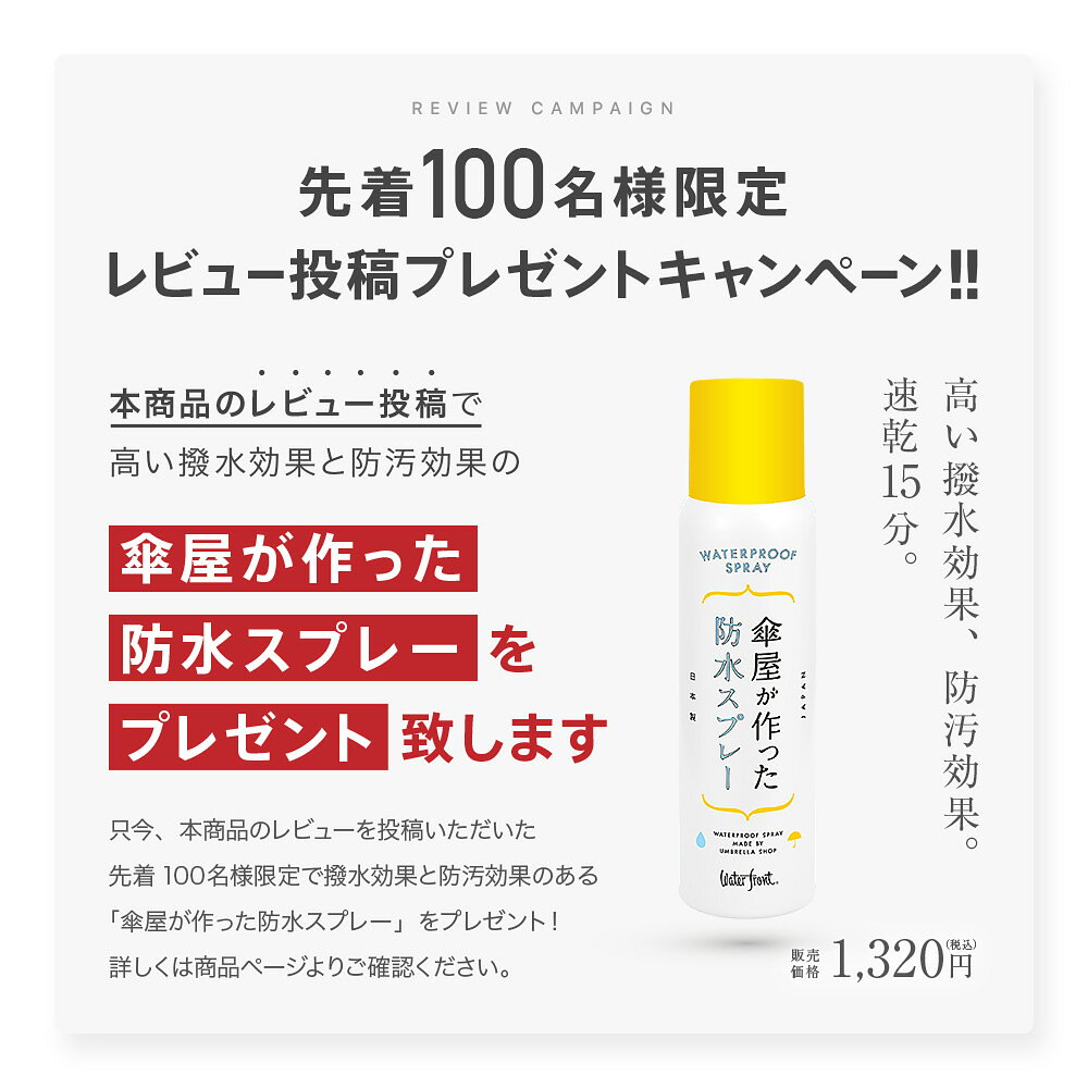 【 片手ですっと簡単！形状記憶 自動開閉傘 】Waterfront公式 クイックシャット 55 折りたたみ傘 晴雨兼用 逆戻り防止 安全式 ジャンプ 折り畳み傘 2022年新作 メンズ レディース たたみやすい シェイプメモリー加工 【 もたつかずキレイにたためてスマート】