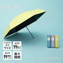 楽天Waterfront OFFICIAL SHOP【衝撃の新感覚「ネオなミニサイズ」UVカット99.9％】Waterfront 公式 ネオミニ UVブロック 折 51 完全遮光 遮熱 遮光 99.9％ 紫外線対策 超撥水 折りたたみ傘 日傘 軽量 コンパクト レディース