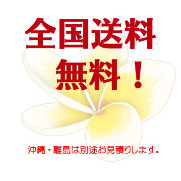 【ヒマラヤ岩塩バスソルト】ローズバスソルト 小粒タイプ お徳用5kg(1kg×5袋) プレゼント付! 驚きの発汗作用 半身浴ダイエットに ダークピンク岩塩 レッド岩塩【送料無料】【キラキラポーチプレゼント】