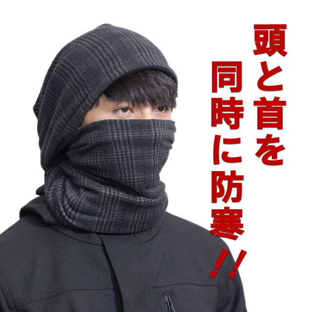 SALE/59%OFF】 ネック ウォーマー フェイスマスク ネックウォーマー ネックウォーマー SALE/59%OFF】 ネック ウォーマー フェイスマスク ネックウォーマー ネックウォーマー