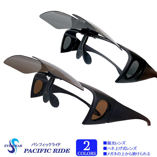 PACIFICRIDEиС󥰥饹ϥ;夲󥺥ᥬͤξ夫ݤUVå99ѥեå饤˥󥰥ա̵2
