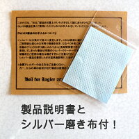 【レザーチェーン付】リアルな釣り針ペンダント【Sサイズ】と長さの選べるレザーチェーンのセットフィッシュフックネックレスシルバーポリッシュ付!釣りアクセサリー【送料無料】【代引不可】【シルバー925】【ラッキーシール対応】