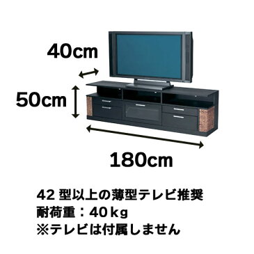 ウォーターヒヤシンス テレビボード　HTVC-04　メンテナンス用キット付きで安心のアジアンTV台　アジアン家具最高クラスの品質！ PERFORMAX純正品