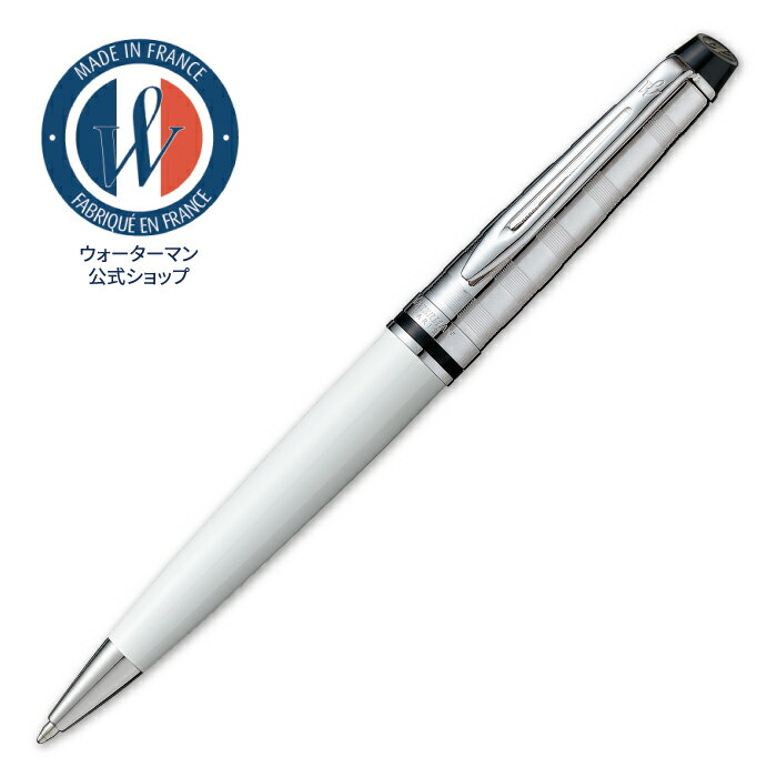楽天市場】waterman エキスパートデラックス ボールペンの通販 楽天市場】waterman エキスパートデラックス ボールペンの通販