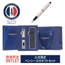 ウォーターマン 万年筆 【生産終了モデル30％OFF】ウォーターマン 公式 エキスパートエッセンシャル ローズピンクCT 万年筆 名入れ無料 送料無料 ラッピング無料 【高級筆記具 ブランド プレゼント ギフト お祝い 記念日 WATERMAN】