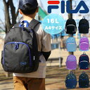 フィラ リュック FILA fila a4 幼稚園 小学生 キッズ ジュニア かわいい 学校 子供 女の子 男の子 低学年 おしゃれ 子供用 スポーツ 通学 通園 子ども 入園 入学 小学校 遠足 男子 女子 幼児 学童 年少 年中 黒 クロ キッズリュック お出かけ 16l 7812