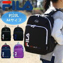 フィラ リュック フィラ リュック FILA fila a4 幼稚園 小学生 キッズ ジュニア かわいい 学校 子供 女の子 男の子 低学年 おしゃれ 子供用 スポーツ 通学 通園 子ども 入園 入学 小学校 遠足 男子 女子 幼児 学童 お出かけ リュック キッズリュック 20l アウトドア キッズ用 7813