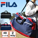 フィラ ボストンバッグ FILA fila 小学生 中学生 1泊 2泊 3泊 キッズ ジュニア 学校 子供 女の子 男の子 高学年 子供用 スポーツ 合宿 子ども 旅行 小学校 男子 女子 2way 48l 宿泊行事 大容量 修学旅行 お泊まり ボストンショルダー 遠征 キッズ用 7815