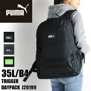 プーマ リュック PUMA TRIGGER トリガー 2023新作 デイパック リュックサック バックパック 35L 大容量 普段使い通勤 通学 アウトドア スポーツ 撥水 B4 A4 PC収納 タブレット レディース メンズ ジュニア 高校生 女子 男子 スクール 男女兼用 ブランド 人気 J20199