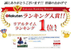 コールマン ボストンバッグ 大型 新色追加 送料無料 修学旅行 旅行 林間学校 アウトドア レジャー メンズ レディース ナイロン ジュニア 男の子 女の子 ショルダーバッグ 2WAY 80L 5泊-6泊 Coleman TRAVEL BOSTON BAG LG トラベル ボストンバッグLG CBD4111通販格安セール情報 楽天 通販