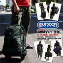 【キャリーバッグ】送料無料 OUTDOOR OD-0145● 4WAY 39L デイパック キャリー ソフトキャリー トラベル 旅行 出張 メンズ レディース ボストンバッグ ショルダーバッグ リュック 非常用に 防災 持ち出し 修学旅行 林間学校 ブランド 人気