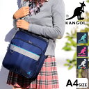 カンゴール スクールバッグ ショルダー サブバッグ KANGOL 250-1020 スクールショルダー ショルダーバッグ 女子高生 男子 女子 中学生 高校生 ...