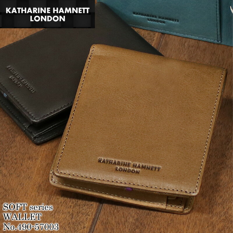 KATHARINE HAMNETT LONDON キャサリンハムネットロンドン SOFT ソフト 二つ折り財布 小銭入れあり ブランド 普段使い タウン デイリー ビジネス カジュアル オシャレ 牛革 本革 レザー ソフトレザー 革 人気 財布 サイフ さいふ メンズ 490-57003