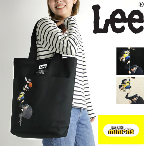 Lee リー ミニオン ミニオンズ トートバッグ A4 B4 大容量 肩掛け ブランド カジュアル かわいい かばん バッグ メンズ レディース MINIONS 通勤 通学 旅行 サブバッグ ロゴ グッズ かっこいい おしゃれ 人気 キャラクター コットン ブラック ホワイト プレゼント 320-30041 Lee リー ミニオン ミニオンズ トートバッグ A4 B4 大容量 肩掛け ブランド カジュアル かわいい かばん バッグ メンズ レディース MINIONS 通勤 通学 旅行 サブバッグ ロゴ グッズ かっこいい おしゃれ 人気 キャラクター コットン ブラック ホワイト プレゼント 320-30041