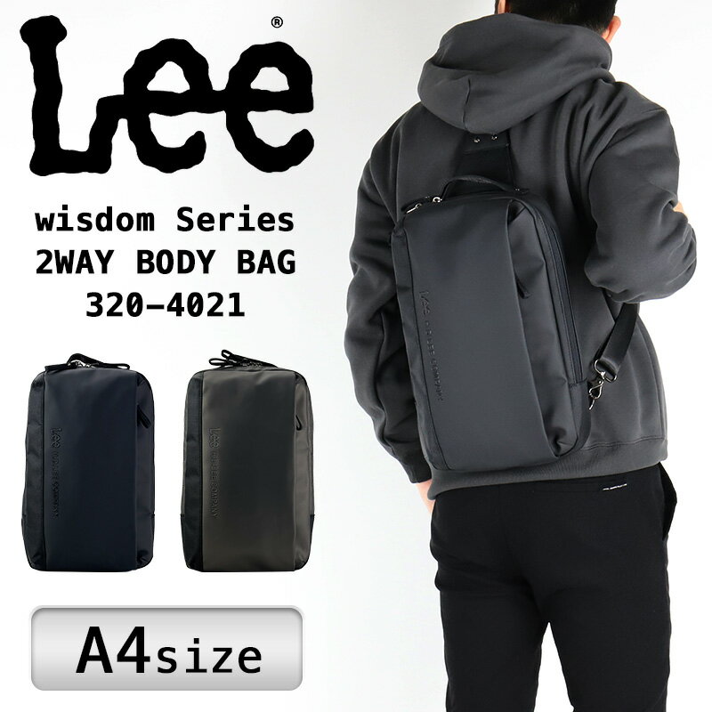 Lee バッグ メンズ リー Lee ボディバッグ 軽量 wisdom リュック A4 2WAY ブランド シンプル 高級 マット ラバー調 合皮 斜め掛け メンズ レディース 通勤 通学 ロゴ かっこいい おしゃれ 大人 男性 女性 付け替え 長さ調整 ペン差し 人気 ペットボトル ブラック ガンメタル 320-4021