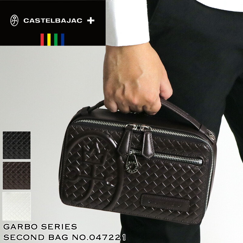 ƥХå Хå  Хå ɥХå ֥ ܳ CASTELBAJAC Garbo  047221 åХå åȥХå ι ӥͥ ̶  쥶  ǥ ˽   » 奢  ͵  Х Ф Хå