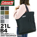 コールマン トートリュック Coleman WALKER ウォーカー 2WAY BACKPACK TOTE リュック デイパック バックパック トートバッグ 軽量 21L 2WAYバックパックトート B4 普段使い 通勤 通学 レジャー アウトドア ブランド レディース メンズ 男女兼用 鞄