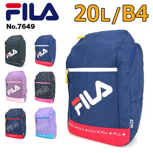 FILA フィラ ステップ リュックサック 7649 リュック ジュニア キッズ 男の子 女の子 男子 女子 かわいい おしゃれ B4 リフレクター 反射板 20L ネームカード チェストベルト バックル 軽量 遠足 校外学習 運動会 小学生 中学生 通学 学校 習い事 人気 ブランド スポーツ