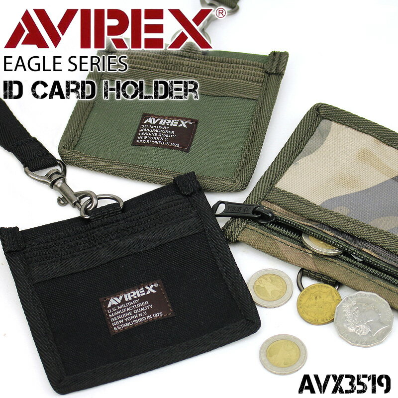 定期入れ（2000円程度） アビレックス 財布 小銭入れ IDカードホルダー メンズ アヴィレックス AVIREX パスケース レディース 男女兼用 ユニセックス AVX3519 ミリタリー 通学 通勤 イーグル EAGLE 黒 迷彩 ブラック ブランド アウトドア 定期入れ【ネコポス対応】