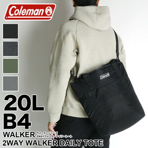 コールマン トートバッグ Coleman WALKER ウォーカー 2WAY WALKER DAILY TOTE 2WAYウォーカーデイリートート ショルダーバッグ 斜め掛けバッグ 20L B4 A4 大きめ 大容量 撥水 PC収納 レジャー アウトドア 旅行 通勤 通学 スポーツ ブランド メンズ レディース 男女兼用