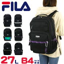 フィラ 黒 リュック FILA  UNIVERSE ユニバース 7730 リュック デイパック リュックサック バックパック B4 A4 27L 女子 レディース メンズ 男女兼用 ジュニア 学生 高校生 中学生 大学生 タウン デイリー 通勤 通学 スポーツ 軽量 おしゃれ ブランド 人気