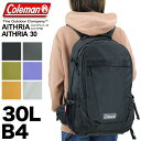 コールマン リュック コールマン リュック 30L メンズ 大容量 通学 Coleman リュックサック レディース AITHRIA エスリア AITHRIA30 デイパック バックパック エスリア30 B4 アウトドア ブランド男女兼用 男性 女性 大人 旅行 通勤 男子 女子 中学生 高校生 大学生 トレッキング 撥水 PC収納