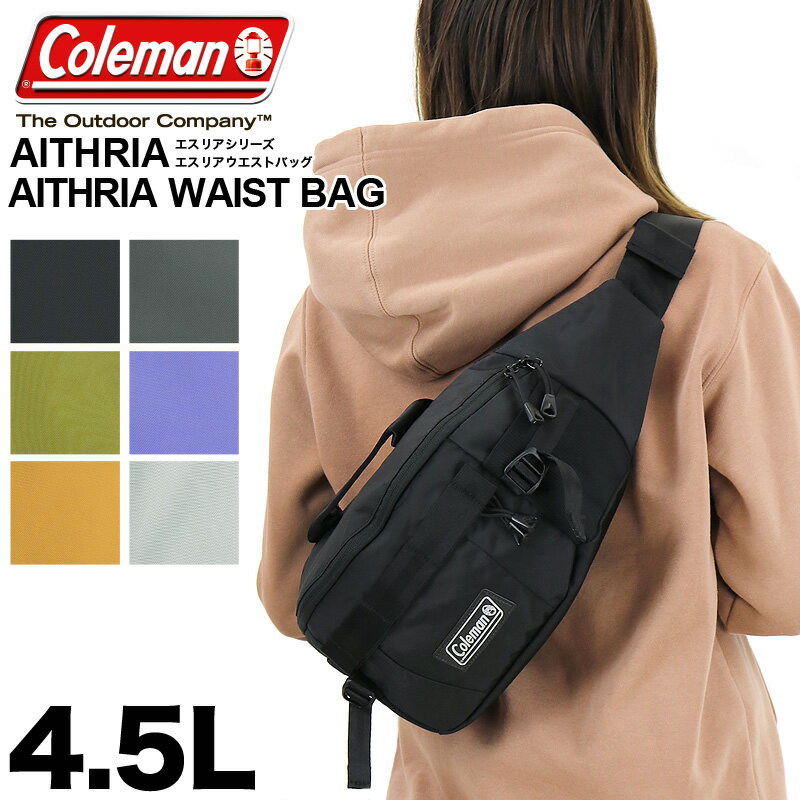 コールマン ウエストバッグ メンズ ボディバッグ レディース Coleman AITHRIA エスリア AITHRIA WAIST BAG エスリア …