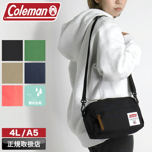 コールマン ショルダー ショルダーバッグ レディース メンズ ショルダーポーチ ミニ ミニショルダー ブランド 斜めがけ Coleman 撥水 はっ水 AMERICAN CLASSIC POUCH アメリカンクラシックポーチ 大人 軽量 軽い A5 小さめ ポーチ 2WAY 旅行 肩掛け トラベル コーデュラ コールマン ショルダー ショルダーバッグ レディース メンズ ショルダーポーチ ミニ ミニショルダー ブランド 斜めがけ Coleman 撥水 はっ水 AMERICAN CLASSIC POUCH アメリカンクラシックポーチ 大人 軽量 軽い A5 小さめ ポーチ 2WAY 旅行 肩掛け トラベル コーデュラ