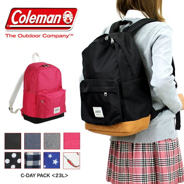 リュックサック Coleman デイパック 23L C-DAYPACK◆ウィークエンドのお出かけに大活躍 カジュアルテイストのバックパック リュック コールマン おしゃれ 旅行 通学 スクールバッグ 大容量 a4 人気 ブランド 女性 高校生 中学生 修学旅行 林間学校 レディース プレゼント