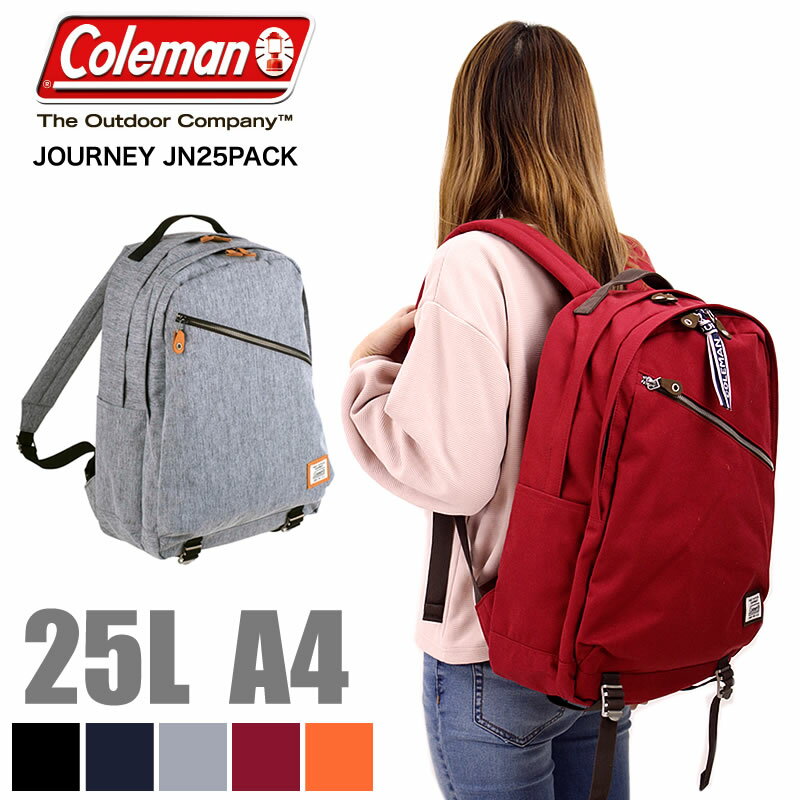 Coleman コールマン JOURNY ジャーニー JN25PACK レインカバー付き 雨カバー リュック リュックサック デイパック バックパック 軽量 25L JNデイパック A4 PC収納 普段使い アウトドア ブランド メンズ レディース ユニセックス 男女兼用 通学 通勤 送料無料