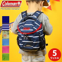 リュック 男の子 3歳の保育園 幼稚園児におすすめ おしゃれなリュック のおすすめプレゼントランキング 予算5 000円以内 Ocruyo オクルヨ リュック 男の子 3歳の保育園 幼稚園児におすすめ おしゃれなリュック のおすすめプレゼントランキング 予算5 000円以内 Ocruyo オクルヨ