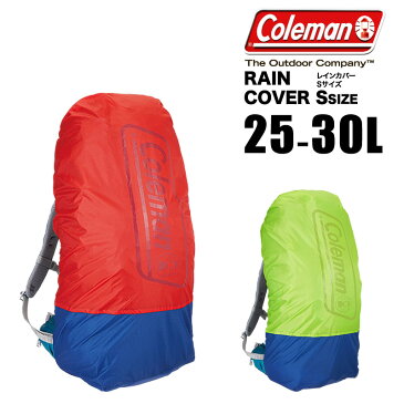 【レインカバー】Coleman RAIN COVER Sサイズ＜25〜30L用＞ RAINCOVERS ダメージの受けやすいボトムに耐久性の強いナイロンを使用！！ コールマン パックカバー リュックカバー デイパック リュックサック 雨 登山小物 アウトドア 山登り