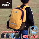 プーマ リュック キッズリュック リュックサック PUMA エイダン 16L J20142 A4 撥水 リフレクター 16リットル 幼稚園 小学生 低学年 幼児...