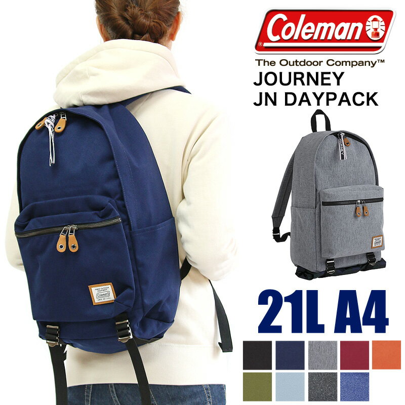 コールマン リュック コールマン リュック Coleman JOURNY ジャーニー JN DAYPACK リュック リュックサック デイパック バックパック 軽量 21L JNデイパック A4 レインカバー付き PC収納 普段使い アウトドア ブランド メンズ レディース 男女兼用 通学 通勤