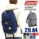 コールマン リュック Coleman JOURNY ジャーニー JN DAYPACK リュック リュックサック デイパック バックパック 軽量 21L JNデイパック A4 レインカバー付き PC収納 普段使い アウトドア ブランド メンズ レディース 男女兼用 通学 通勤