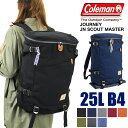 コールマン リュック コールマン リュック 25L メンズ Coleman リュックサック レディース JOURNY ジャーニー JN SCOUT MASTER スクエアリュック デイパック バックパック 軽量 JNスカウトマスター B4 レインカバー付き PC収納 アウトドア ブランド 男性 女性 男女兼用 通学 通勤