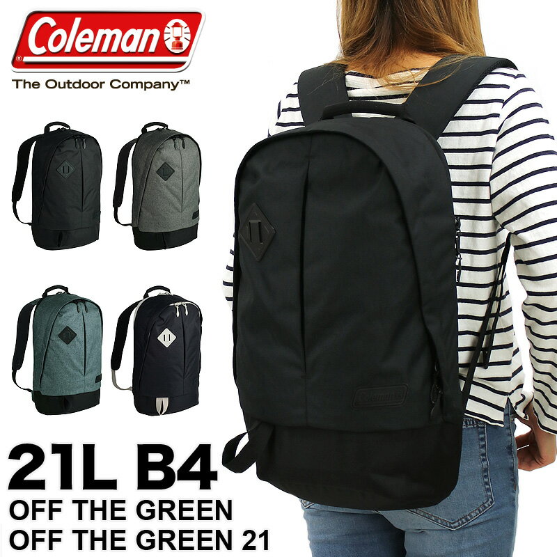 楽天かばん専門ショップ　Water modeコールマン リュック メンズ Coleman リュックサック レディース 21L OFF THE GREEN21 オフザグリーン21 デイパック バックパック B4 PC収納 レインカバー付き 通勤 通学 男子 女子 デイリー ビジネス カジュアル おしゃれ 男性 女性 男女兼用 ブランド 人気 OG21