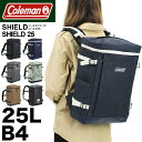 コールマン リュック メンズ 25L 通学 Coleman SHIELD シールド SHIELD25 リュックサック レディース デイパック バックパック スクエアリュック シールド25 B4 男子 女子 高校生 大学生 中学生 スクールリュック アウトドア ブランド 男性 女性 男女兼用 通勤 大容量 鞄