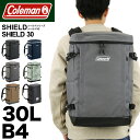 コールマン リュック 30L メンズ 大容量 通学 Coleman リュックサック レディース SHIELD シールド デイパック バックパック スクエアリュック シールド30 B4 撥水 アウトドア ブランド 男性 女性 男女兼用 通勤 大人 男子 女子 中学生 高校生 大学生 スクールリュック 鞄