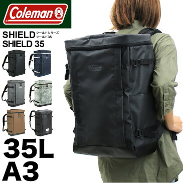 【2021年新色追加】Coleman コールマン SHIELD シールド SHIELD35 リュックサック デイパック バックパック スクエアリュック 35L コールマン シールド35 A3 アウトドア ブランド メンズ レディース 男女兼用 通学 通勤 タウン 普段使い 部活 スポーツ スクールリュック 鞄