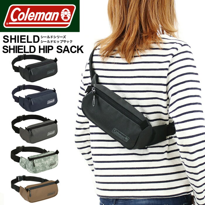 Coleman コールマン SHIELD シールド SHIELD HIP SACK ウエストバッグ ボディバッグ 2WAY 撥水 ヒップバッグ ウエストポーチ ワンショルダーバッグ 斜め掛けバッグ コールマン シールドヒップサック アウトドア ブランド メンズ レディース 普段使い ウォーキング 旅行