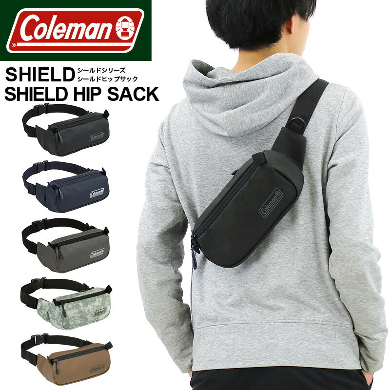 Coleman コールマン SHIELD シールド SHIELD HIP SACK ウエストバッグ ボディバッグ 2WAY 撥水 ヒップバッグ ウエストポーチ ワンショルダーバッグ 斜め掛けバッグ コールマン シールドヒップサック アウトドア ブランド メンズ レディース 普段使い ウォーキング 旅行のサムネイル
