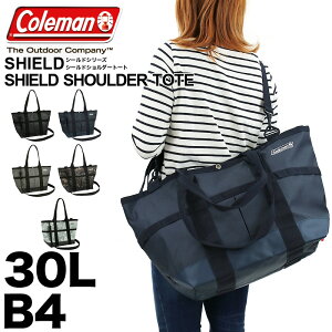 Coleman コールマン SHIELD シールド SHIELD SHOULDER TOTE トートバッグ ショルダーバッグ 2WAY 撥水 斜め掛けバッグ 30L B4 A4 大容量 コールマン シールドショルダートート アウトドア ブランド メンズ レディース 普段使い 通勤 通学 スポーツ 旅行