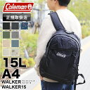 コールマン リュック メンズ 15L Coleman リュックサック WALKER ウォーカー WALKER15 ウォーカー15 デイパック バックパック A4...