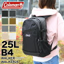 コールマン リュック メンズ 25L 大容量 通学 Coleman リュックサック レディース バッグ WALKER ウォーカー WALKER25 ウォーカー 25 デイパック A4 B4 男子 女子 高校生 大学生 中学生 通勤 旅行 軽量 アウトドア ブランド 男性 女性 男女兼用 撥水 鞄