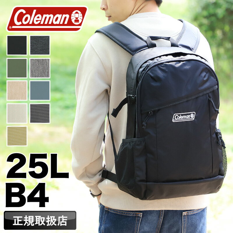 コールマン リュック メンズ 25L 大容量 通学 Coleman リュックサック レディース バッ ...