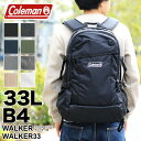 コールマン リュック コールマン リュック メンズ 33L 大容量 通学 Coleman リュックサック WALKER ウォーカー WALKER33 ウォーカー33 デイパック バックパック B4 男子 女子 高校生 大学生 中学生 通勤 旅行 トレッキング アウトドア ブランド レディース 男女兼用 撥水 鞄