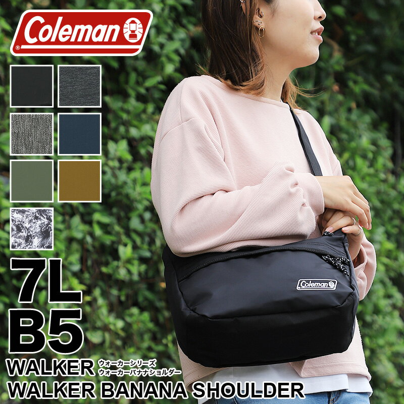 Coleman コールマン WALKER ウォーカー WALKER BANANA SHOULDER バナナショルダー ショルダーバック ショルダーバッグ 斜め掛けバッグ 軽量 7L B5 500mlPET 普段使い タウン フェス アウトドア ブランド メンズ レディース ユニセックス 男女兼用 送料無料